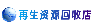 昆明五华区购物卡回收站