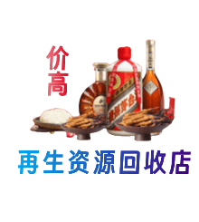 昆明五华区购物卡回收站