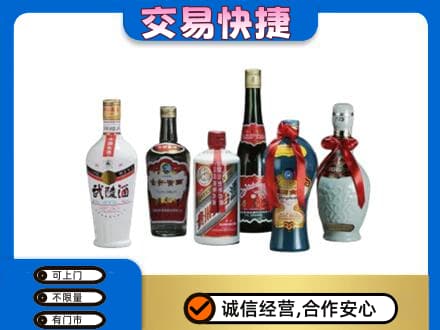 昆明五华区名酒回收武陵酒.jpg