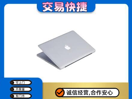 昆明五华区回收旧电脑