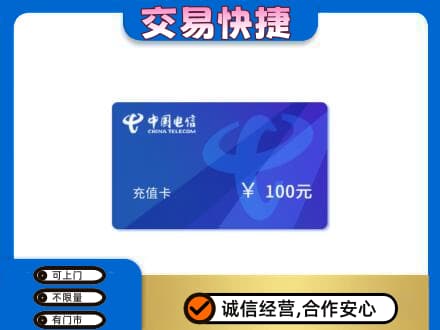 昆明五华区回收电信卡