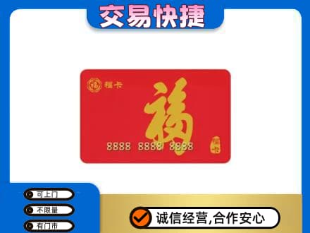昆明五华区回收福卡