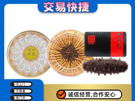 昆明五华区高价回收礼品