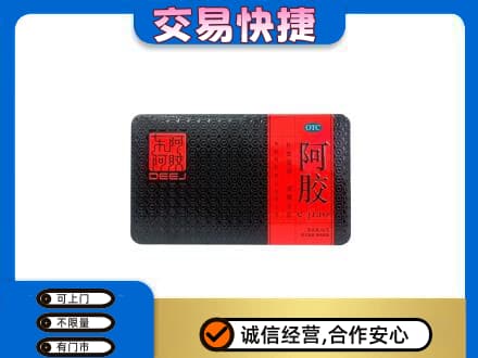 昆明五华区高价回收阿胶