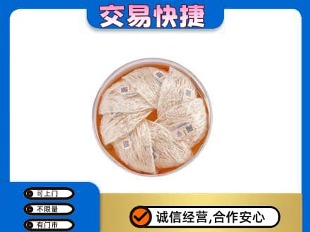 昆明五华区高价回收燕窝