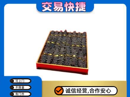 昆明五华区高价回收海参