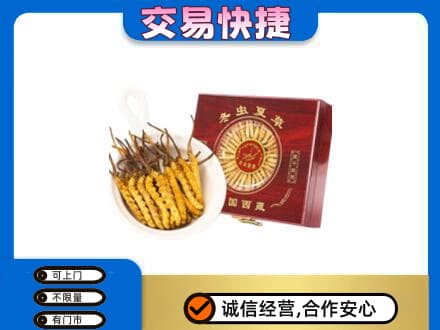 昆明五华区回收补品