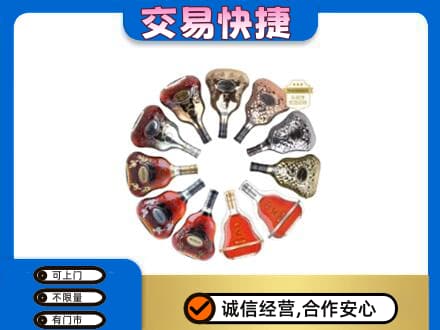 昆明五华区高价回收XO