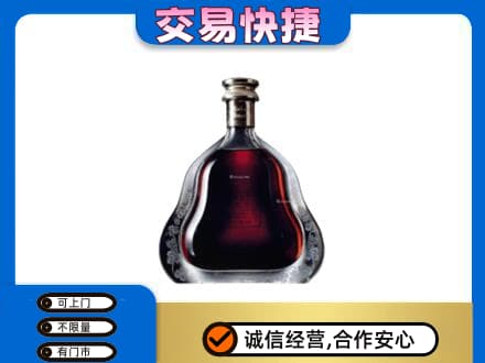 昆明五华区回收轩尼诗李察