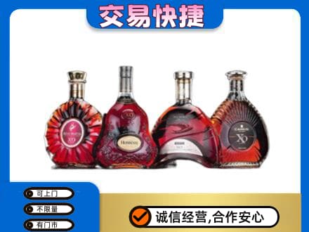 昆明五华区洋酒回收价格.jpg