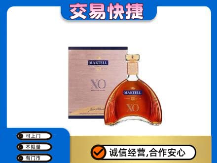昆明五华区洋酒回收马爹利XO.jpg