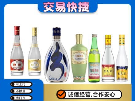 昆明五华区回收汾酒