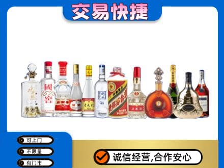 昆明五华区回收酒