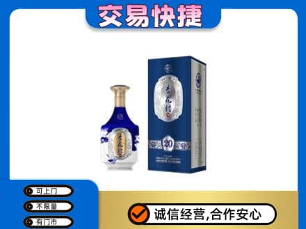 昆明五华区回收杏花村