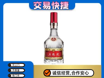 昆明五华区回收五粮液八代