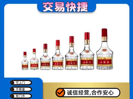 昆明五华区回收五粮液步步高升