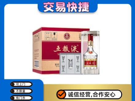 昆明五华区回收原件五粮液