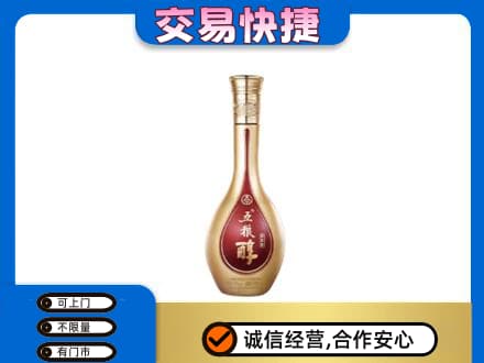 昆明五华区回收五粮醇