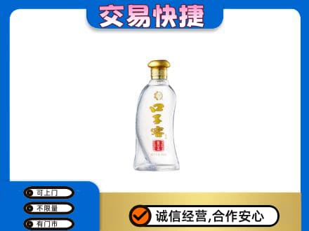 昆明五华区回收口子窖