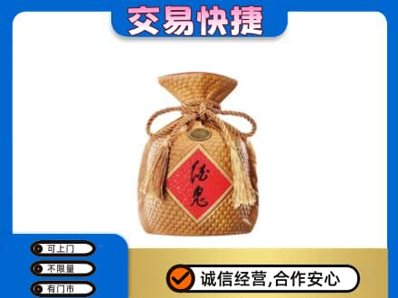 昆明五华区回收酒鬼酒