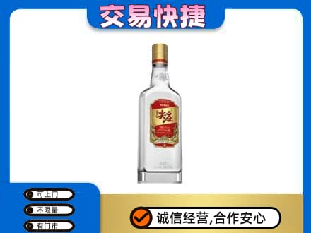 昆明五华区名酒回收尖庄.jpg