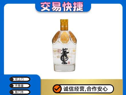 昆明五华区回收董酒