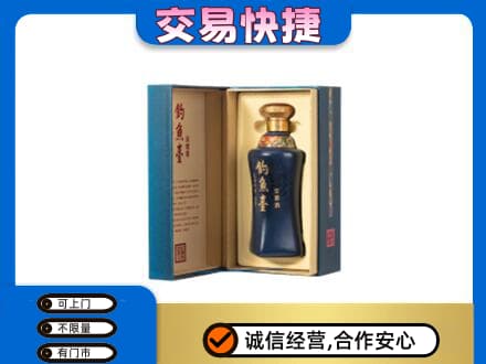 昆明五华区回收钓鱼台