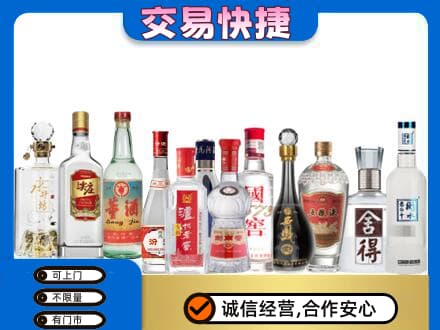 昆明五华区回收名酒
