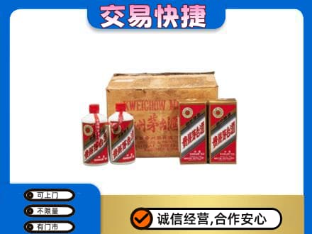 昆明五华区回收五星茅台酒