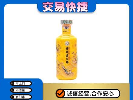 昆明五华区回收散花茅台酒