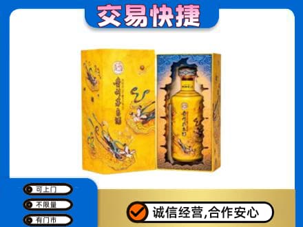 昆明五华区回收散花飞天茅台酒