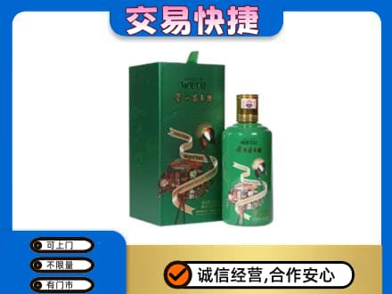 昆明五华区回收茅台酒空瓶