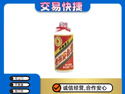 昆明五华区回收地方国营茅台酒
