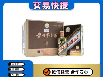 昆明五华区回收彩釉珍品茅台酒