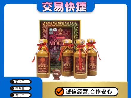 昆明五华区回收50年茅台酒