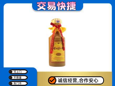 昆明五华区回收15年茅台酒