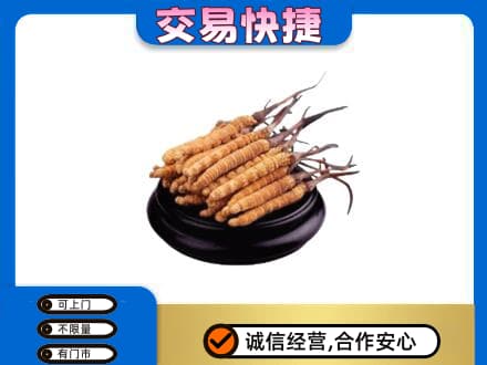 昆明五华区礼品回收散虫草.jpg