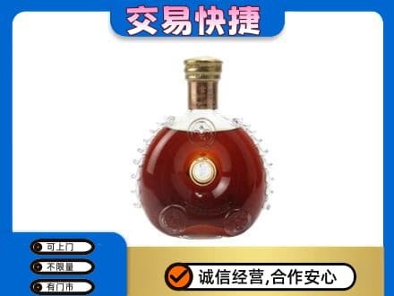 昆明五华区回收洋酒行情
